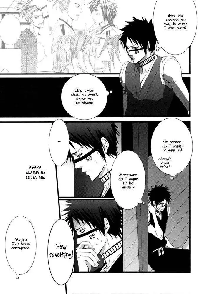 Bleach dj - Jounetsu Neppuu Serenade Chapter 1 12